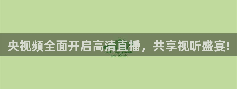 雨燕360体育直播送红红单v3.红单足球.top